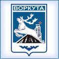 Аэропорт "Воркута". Расписание полётов Самолётов. Авиарейсы. Онлайн табло!